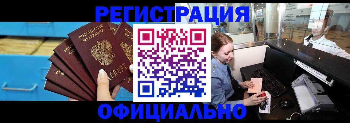 прописка поиск в Уяре