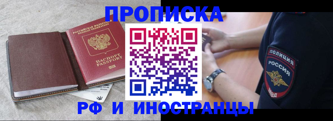 регистрация для дет. сада в Уяре