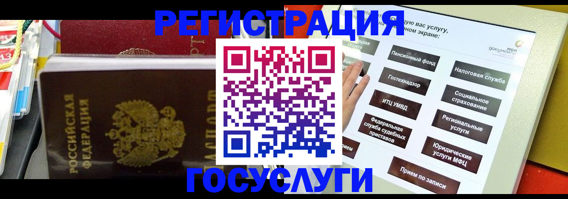 временная регистрация поиск в Уяре